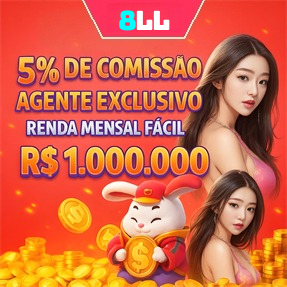 8LL Rebate